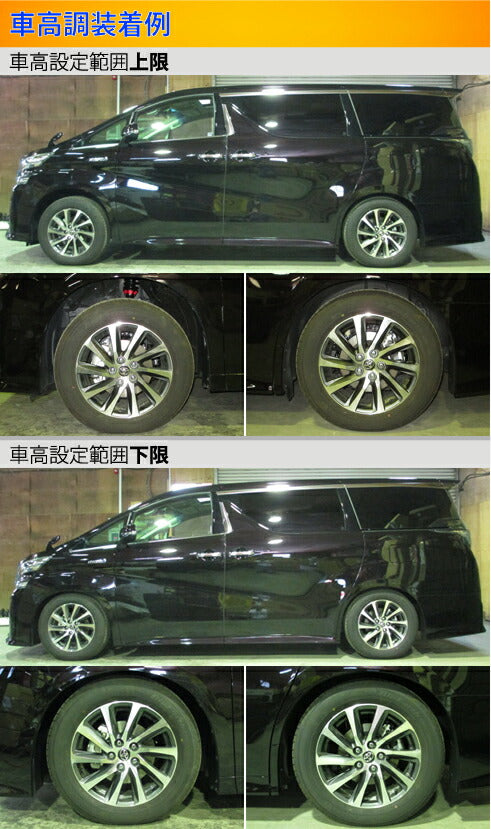 Largus Spec S トヨタ アルファードハイブリッド/ヴェルファイアハイブリッド AYH30W