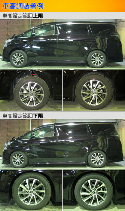 Largus Spec S トヨタ アルファードハイブリッド/ヴェルファイアハイブリッド AYH30W