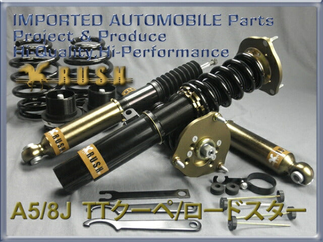 RUSH IMPORT CLASS アウディ TT(A5) クーペ ロードスター 8JBWA 8JCES 2006〜2015 車高調キット 1台分セット