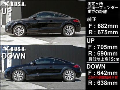 RUSH IMPORT CLASS アウディ TT(A5) クーペ ロードスター 8JBWA 8JCES 2006〜2015 車高調キット 1台分セット