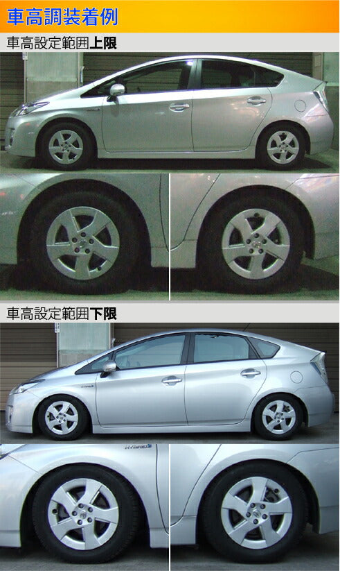 Largus Spec S トヨタ プリウス ZVW30