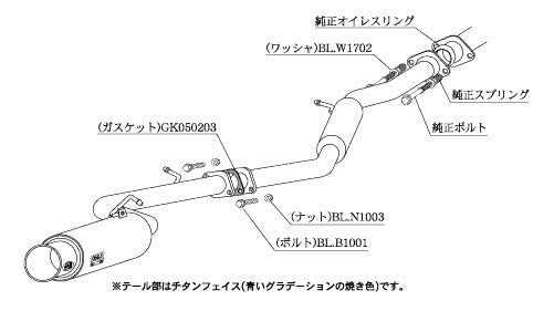 柿本改 GTbox 06&S オーリス DBA-ZRE186H '15 4_M C前 2012/8〜2015/4 【T443120】 マフラー カキモト カキモト GTボックス 06&S