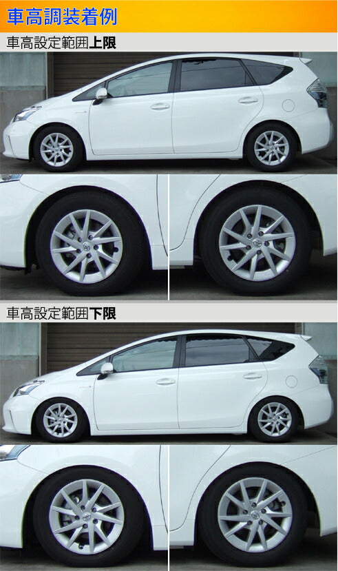 Largus Spec S トヨタ プリウスα ZVW41W/ZVW40W