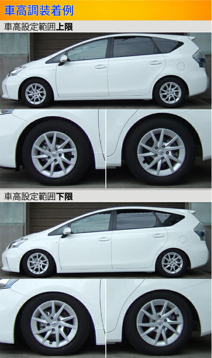 Largus Spec S トヨタ プリウスα ZVW41W/ZVW40W