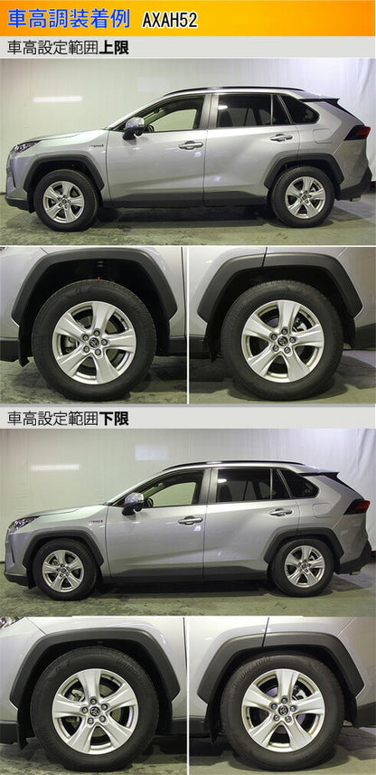 Largus Spec S トヨタ RAV4 AXAH52/AXAH54/MXAA52/MXAA54 2019/04〜
