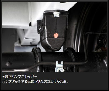 Genb バンプストッパー リア トヨタ ハイエース TRH200/KDH200/GDH200系 SBB03H