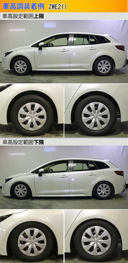 Largus Spec S トヨタ カローラ NRE210/ZRE212/ZWE211/ZWE219 NRE210/ZRE212/ZWE211:2019/10〜ZWE219:2022/10〜