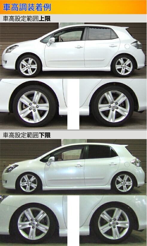 Largus Spec S トヨタ ブレイド AZE156H/GRE156H