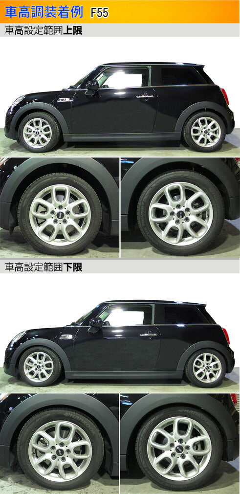 Largus Spec S MINI MINI F55 2014/10〜