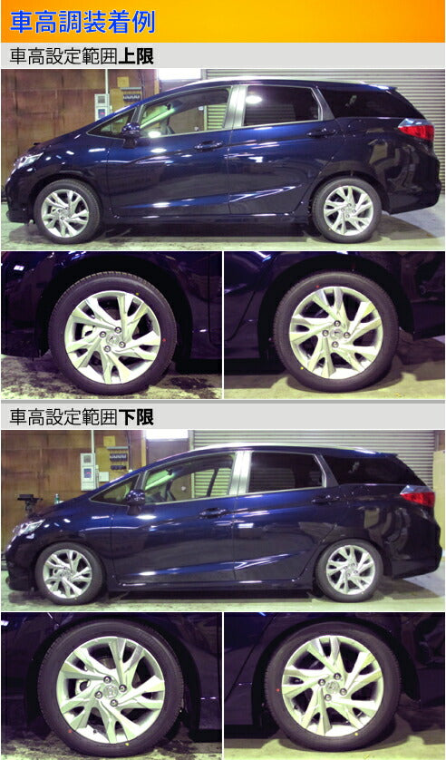 Largus Spec S ホンダ シャトル GK8 2015/05〜