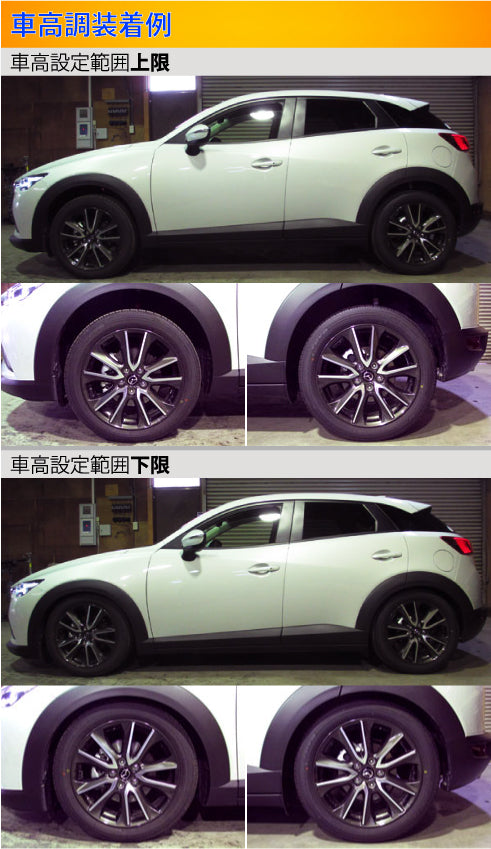 Largus Spec S マツダ CX-3 DK5AW – KTS オンラインショップ