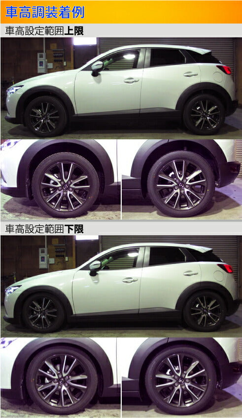 Largus Spec S マツダ CX-3 DK5AW
