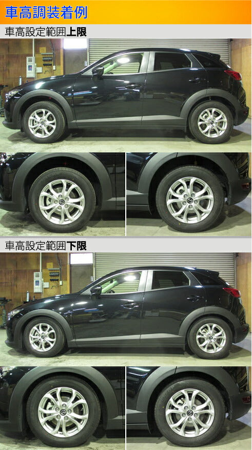 Largus Spec S マツダ CX-3 DK5FW