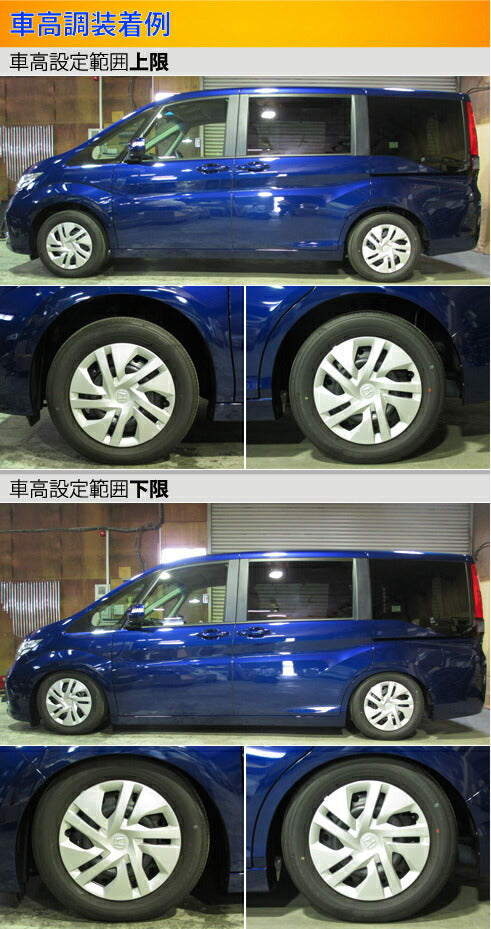 Largus Spec S ホンダ ステップワゴン RP1/RP3