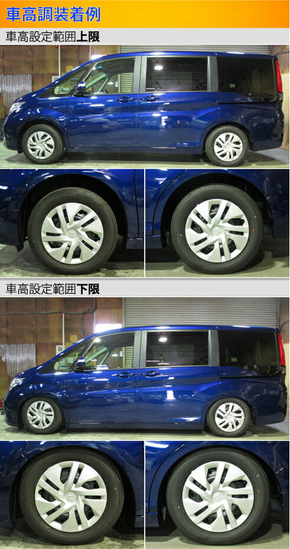 Largus Spec S ホンダ ステップワゴン RP1/RP3