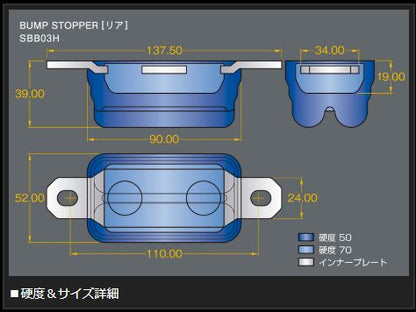 Genb バンプストッパー リア トヨタ ハイエース TRH200/KDH200/GDH200系 SBB03H