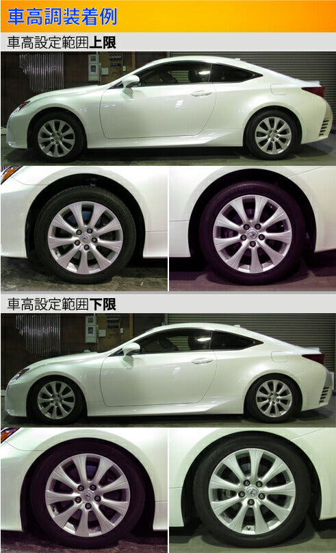 Largus Spec S レクサス RC350/RC300h AVC10/GSC10