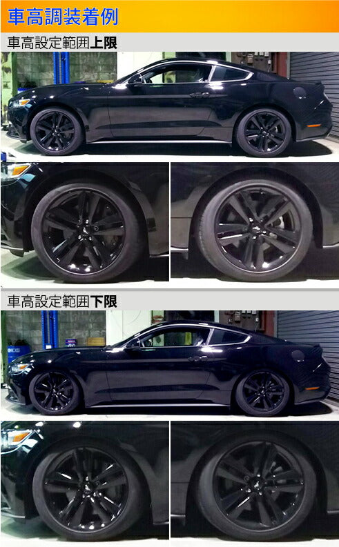 Largus Spec S FORD マスタング S550 2014/11〜