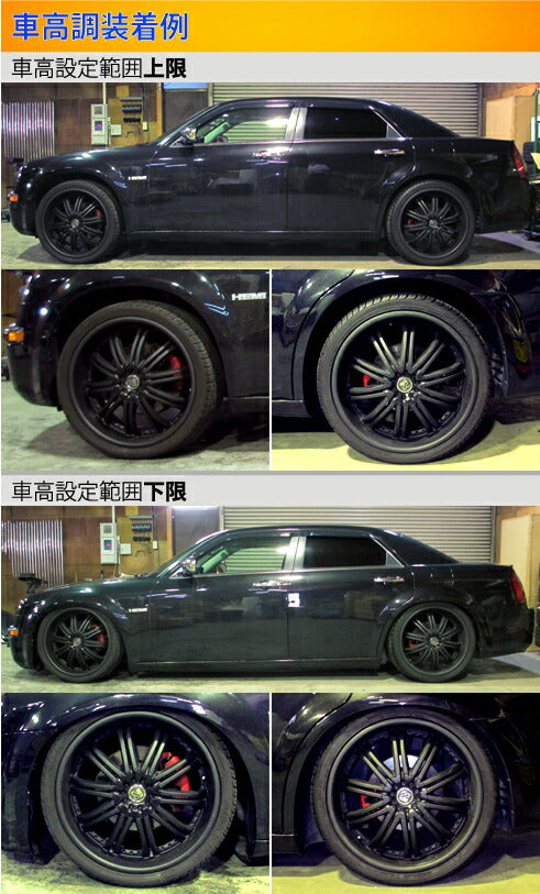 Largus Spec S CHRYSLER 300C LX35/LX57