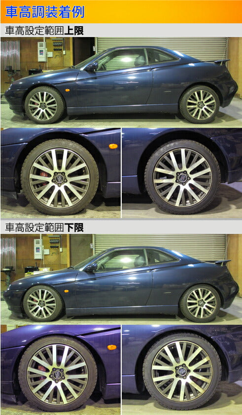 Largus Spec S ALFA ROMEO GTV 916C1 1997/06〜2001/08