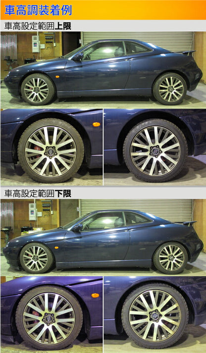 Largus Spec S ALFA ROMEO GTV 916C1 1997/06〜2001/08