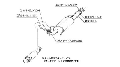 柿本改 GTbox 06&S ランドクルーザープラド CBA-TRJ150W '12 11_M C前 2010/4〜2012/11 【T443133】 マフラー カキモト カキモト GTボックス 06&S