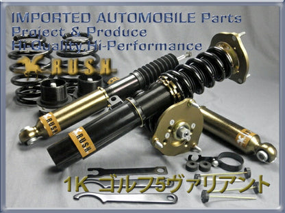 RUSH IMPORT CLASS フォルクスワーゲン ゴルフ5 ヴァリアント 1KAXX BLG CAX CAV CAW 2007〜2009 車高調キット 1台分セット