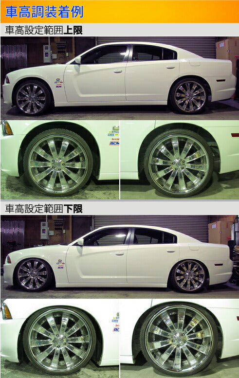 Largus Spec S DODGE チャージャー 2010/09〜2014/08