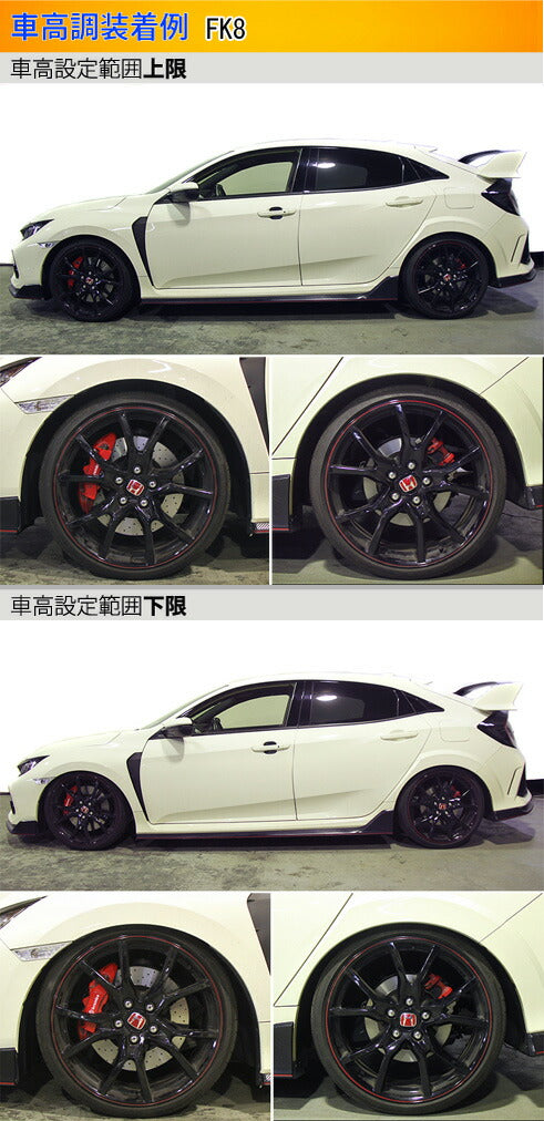 Largus Spec S ホンダ シビックタイプR FK8 2017/09〜