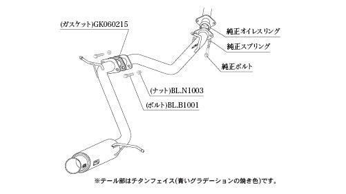 柿本改 GTbox 06&S リアピースのみ アルファード (エアロバンパーグレード) AGH35W 2015/1〜2023/6 【T443134】 マフラー カキモト GTボックス 06&S リアピースのみ