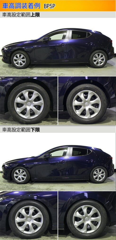 Largus Spec S マツダ MAZDA3 ファストバック BP5P/BP8P/BPFP 2019/05〜