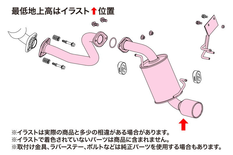 FUJITSUBO authorize A-K バモス LA ABA-HM1 H13.9〜H22.8（2001.9〜2010.8） 【750-50616】 マフラー フジツボ オーソライズ A-K
