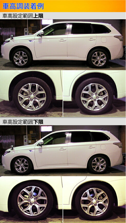 Largus Spec S ミツビシ アウトランダーPHEV GG2W