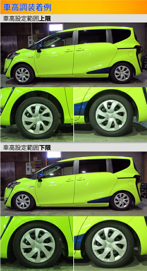 Largus Spec S トヨタ シエンタ NHP170G