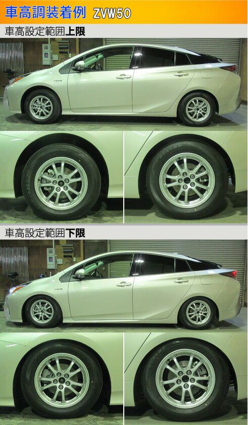 Largus Spec S トヨタ プリウス ZVW50/ZVW51