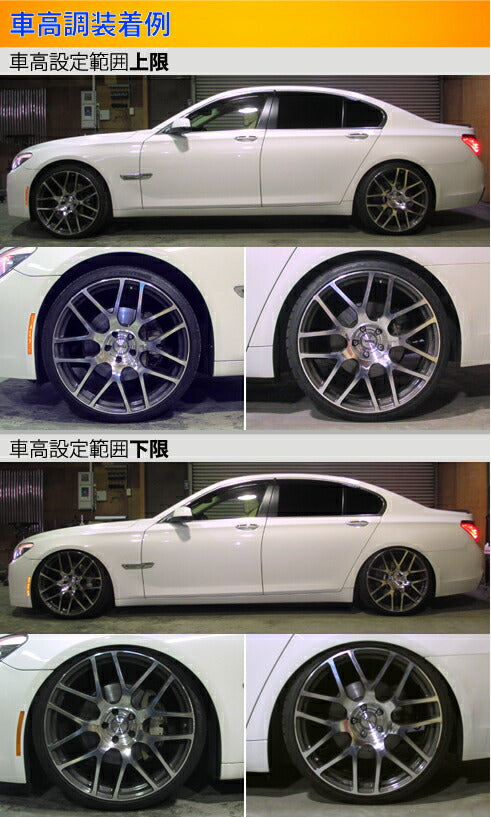 Largus Spec S BMW 7シリーズ F01 2009/03〜