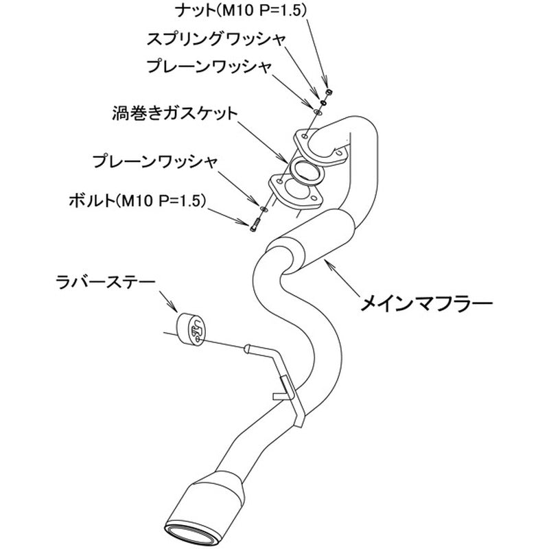 HKS LEGAMAX Premium ハイエース KDH201V 10/07-17/11 【31021-AT002】 マフラー LEGAMAX Premium エッチケーエス リーガマックスプレミアム