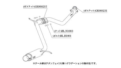 柿本改 GTbox 06&S リアピースのみ ヴェルファイア (エアロバンパーグレード) DBA-GGH30W 2015/1〜2020/1 【T443137】 マフラー カキモト GTボックス 06&S リアピースのみ