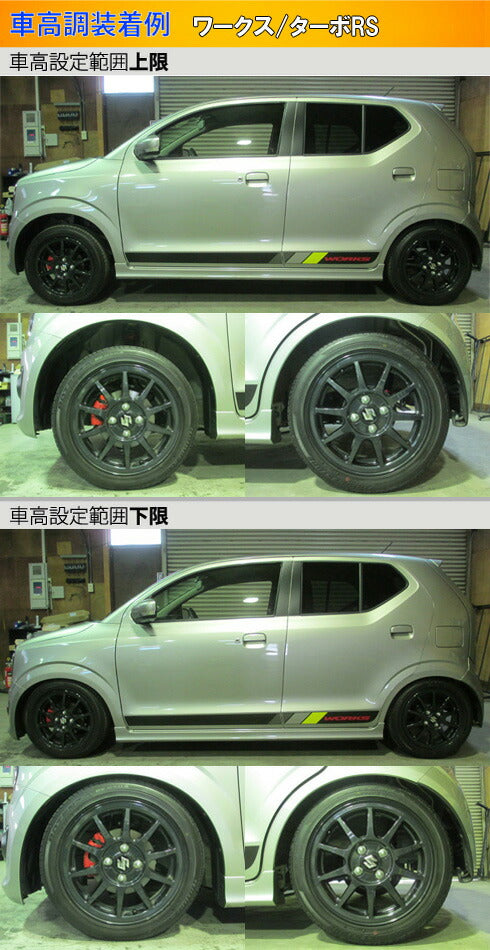 Largus Spec K スズキ アルトワークス/アルトターボRS HA36S