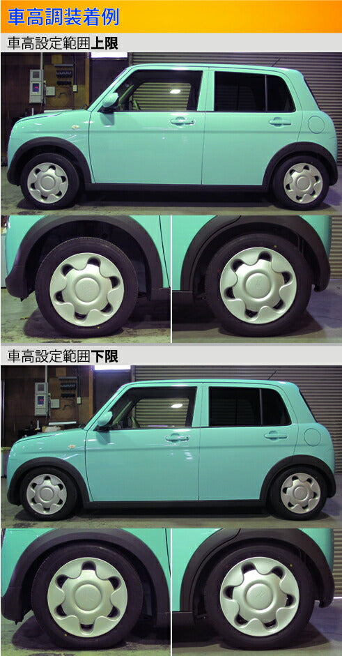 Largus Spec K スズキ アルトラパン HE33S