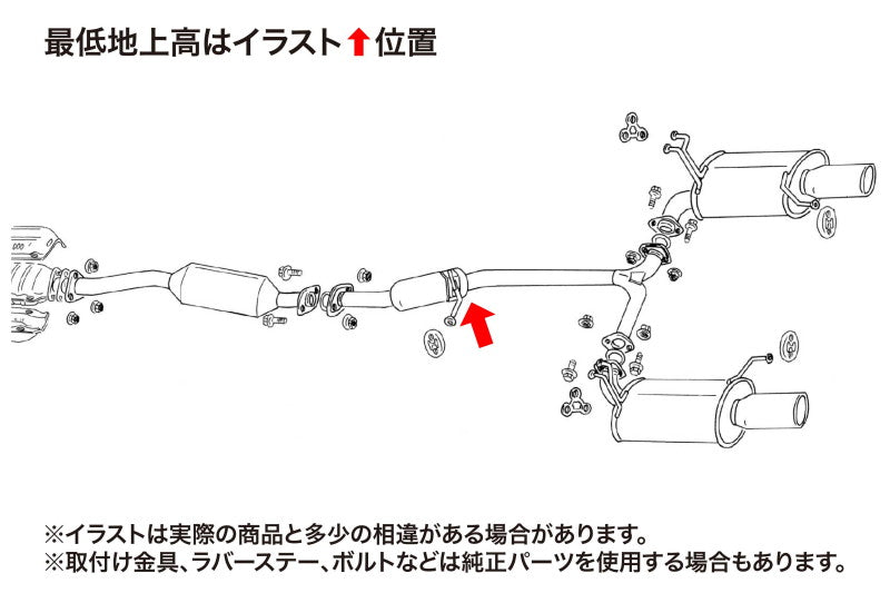 FUJITSUBO legalis Legalis R アコードユーロR LA ABA-CL7 H14.10〜H20.12（2002.10〜2008.12） 【760-54131】 マフラー フジツボ レガリスR