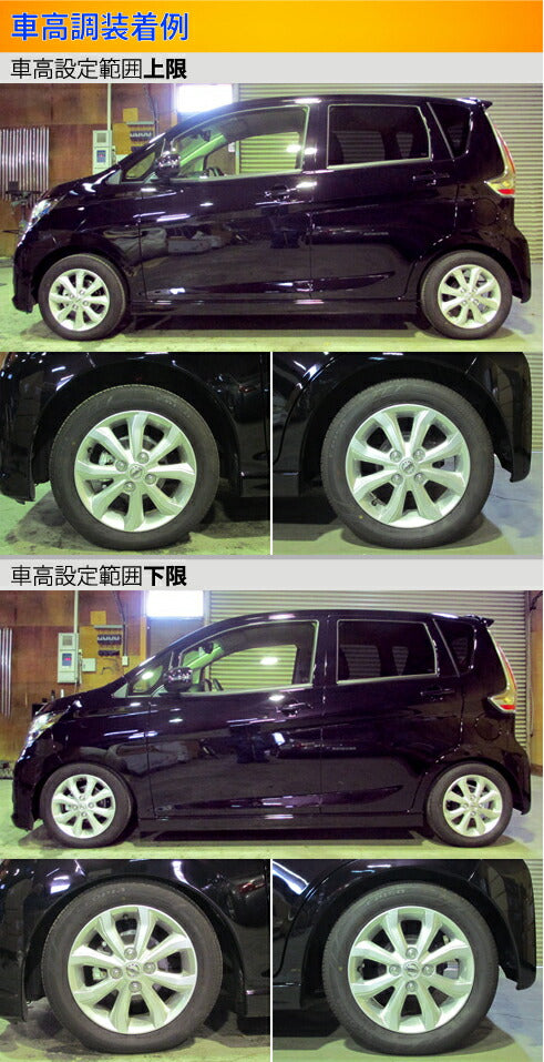 Largus Spec K ニッサン デイズ B21W