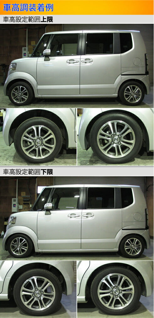 Largus Spec K ホンダ N-BOX JF1