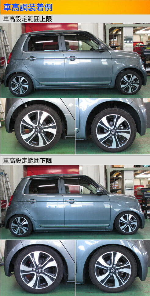 Largus Spec K ホンダ N-ONE JG1