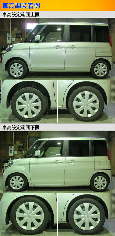 Largus Spec K スズキ スペーシア MK42S