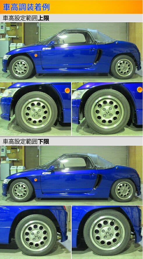 ビート PP1 車高調 ラルグス 全長調整式車高調 スペックK Largus Spec  