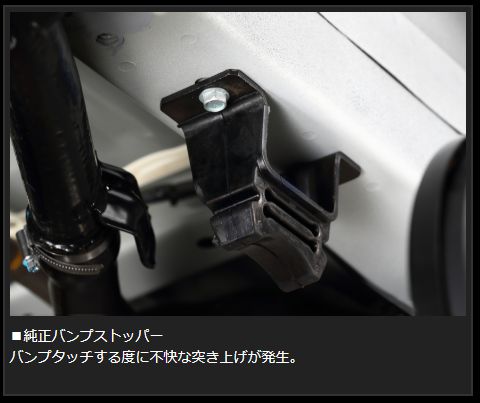 Genb バンプストッパー リア ニッサン NV350キャラバン E26 SBB03C