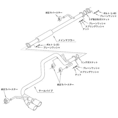 HKS LEGAMAX TRAILMASTER ハイラックス GUN125 20/08-26/04 【31021-AT007】 マフラー LEGAMAX TRAILMASTER エッチケーエス リーガマックス トレイルマスター