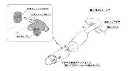 柿本改 GTbox 06&S プリウスα GRスポーツ G's DAA-ZVW41W 2015/2〜2020/8 【T443139】 マフラー カキモト カキモト GTボックス 06&S
