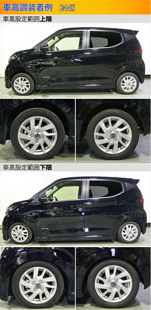 Largus Spec K ミツビシ ekクロス B34W/B35W 2019/03〜
